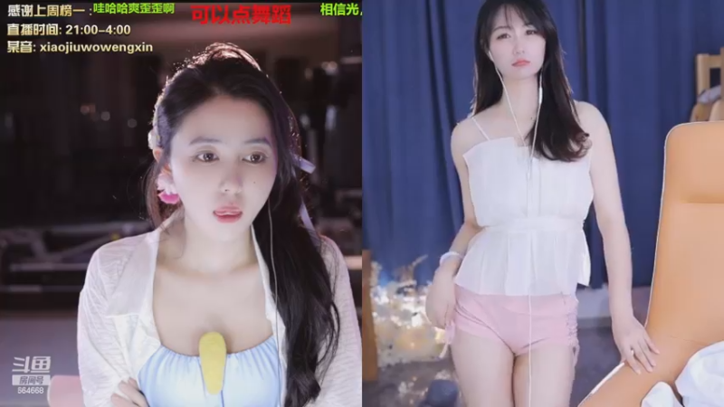 【2022-12-19 23点场】小酒窝翁馨：随遇而安，知足常乐