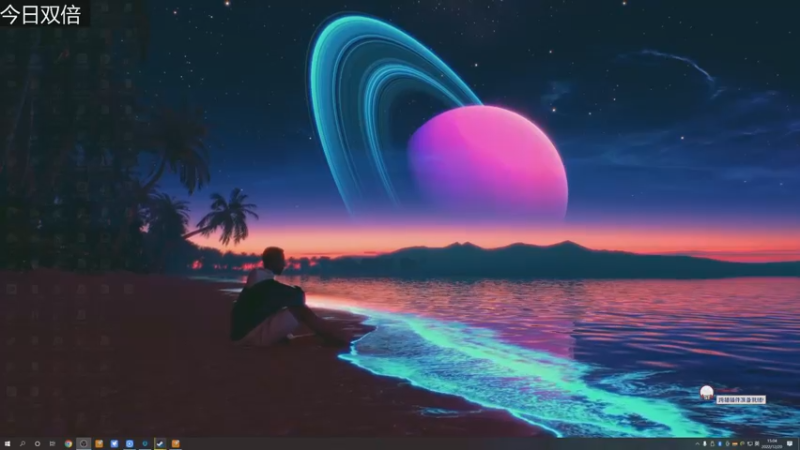 【2022-12-20 15点场】女流66：【今日双倍】156277直播间