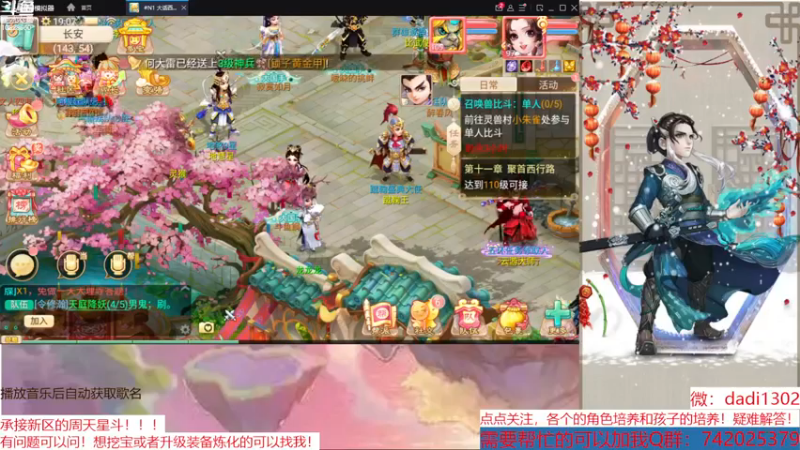 【2022-12-19 19点场】鋼少：踏雪寻龙来一起