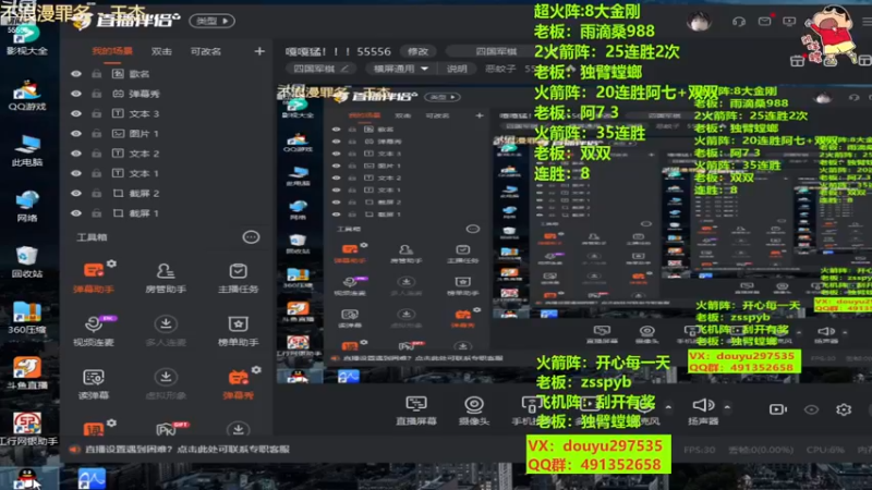 【2022-12-20 12点场】恶蚊子：嘎嘎猛！！！55556