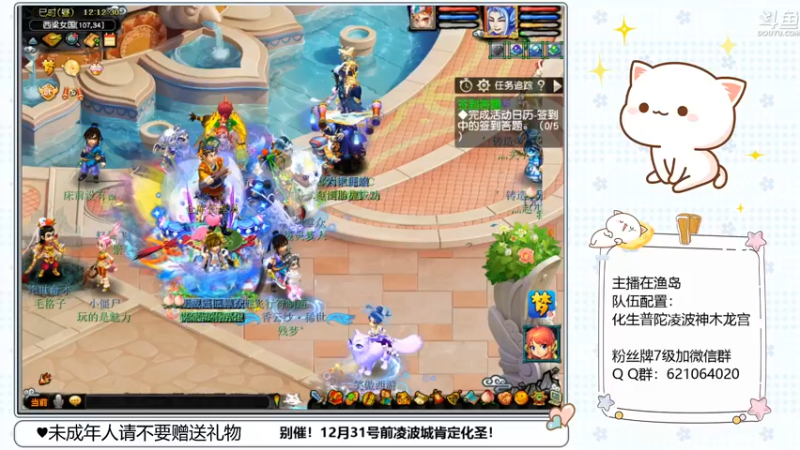 【2022-12-20 12点场】猪猪小仙女呀：阿猪的凌波城化圣之路~