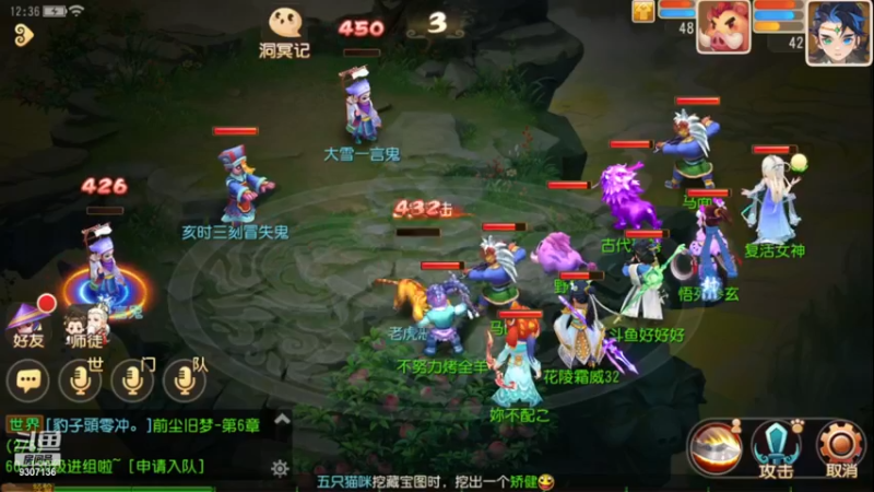 【2022-12-16 12点场】手机最近在家:欢迎欢迎嘿嘿
