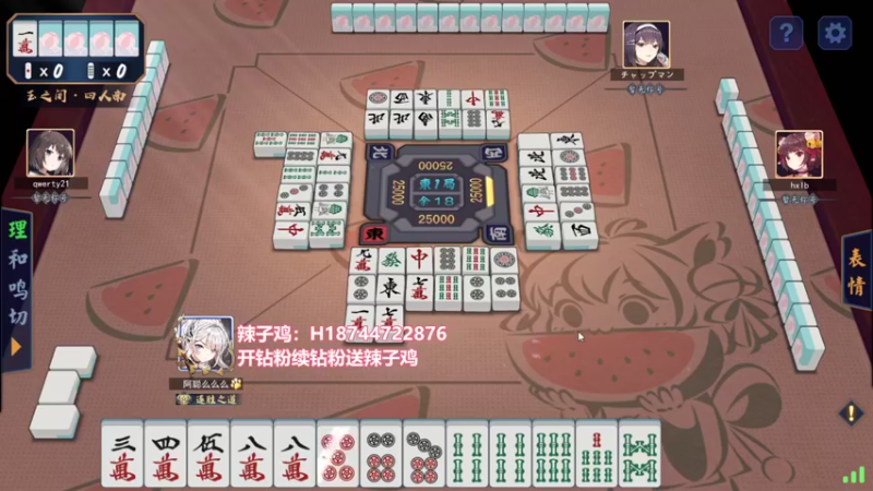 【2022-12-20 18点场】阿聪丷：【阿聪】随便丸丸