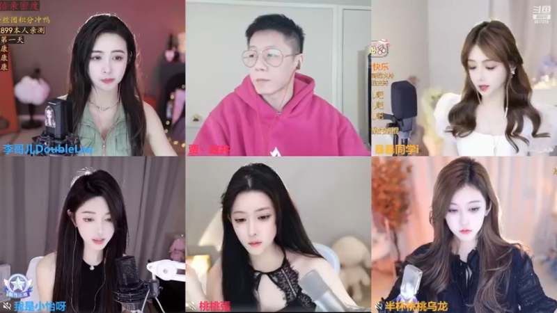 【2022-12-20 16点场】李哥儿DoubleLee：你你最珍贵