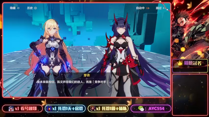 【2022-12-20 14点场】安逸城GG：【崩坏3】动作游戏之魂