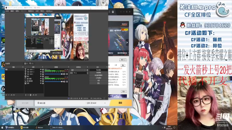 【2022-12-19 18点场】甜心pro：全区排位/最强下饭打手ovo