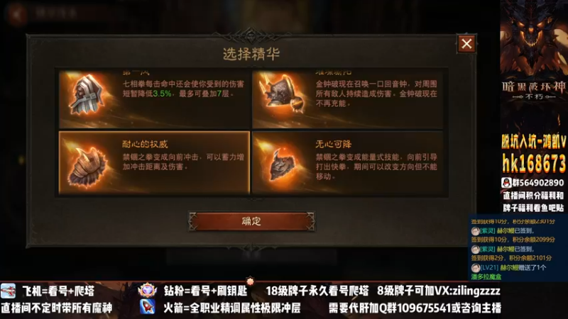 【2022-12-20 18点场】紫灵z：紫灵：新版本全职业解疑