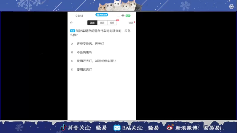 【2022-12-20 02点场】骚易丶：巅峰赛坐牢 2207607