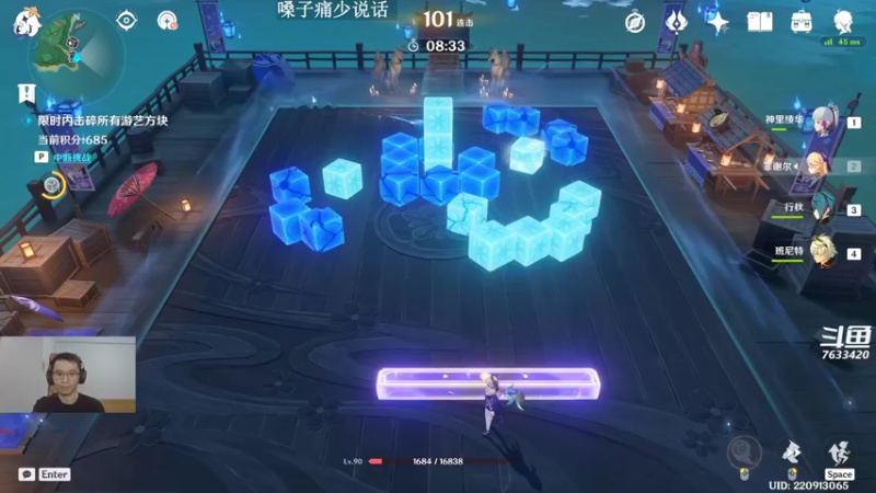 【2022-12-20 19点场】头发乱糟糟的夜月er：原神3.3 夜月康复中