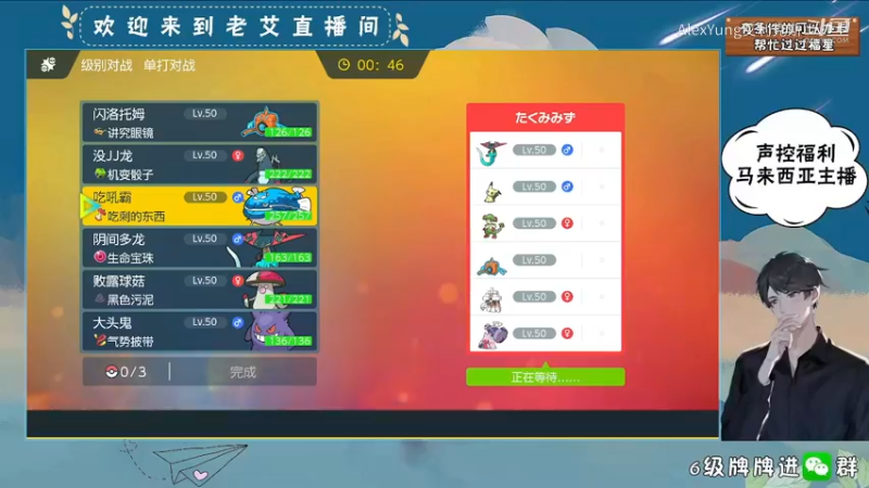 胜-对方洛托姆一倒我的吃吼霸就无敌.mkv