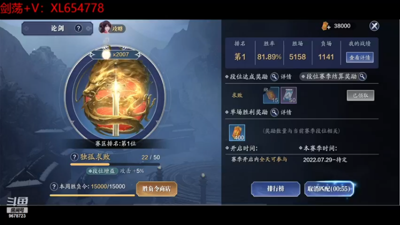 【2022-12-18 00点场】乐乐阿ovo：全职业论剑...