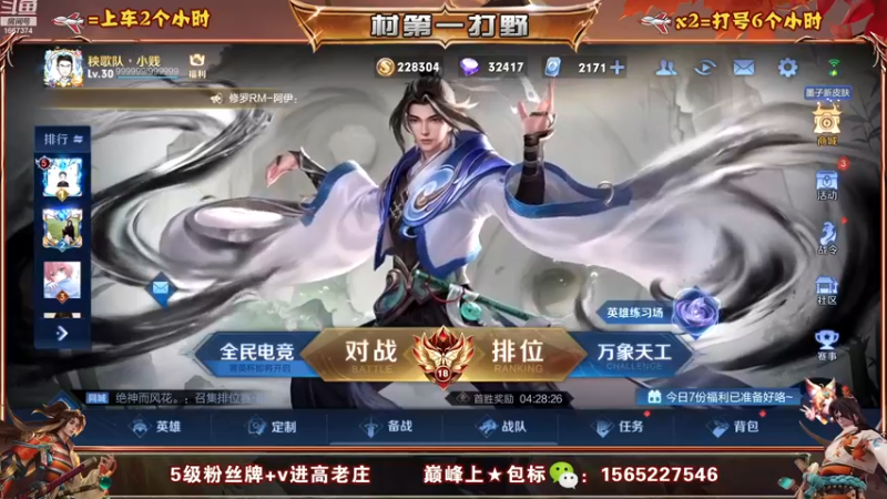 【2022-12-20 13点场】木木爱吃橘子：村第一打野 带粉上荣耀！