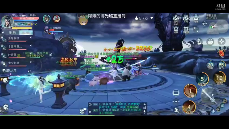 【2022-12-18 22点场】瑾萱吖丫：天下烽火巴蜀～