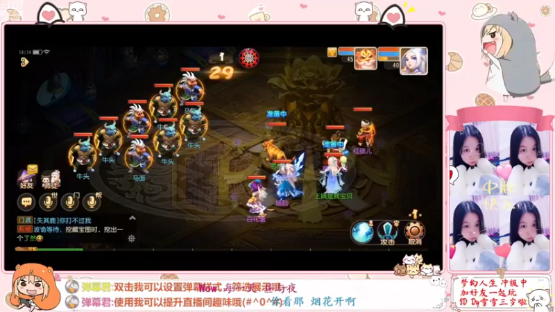 【2022-12-20 14点场】雪雪今年三岁啦：小夹子请求出战