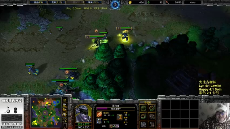 【2022-12-20 21点场】War3TeD：【直播中】5点半兜比古树杯