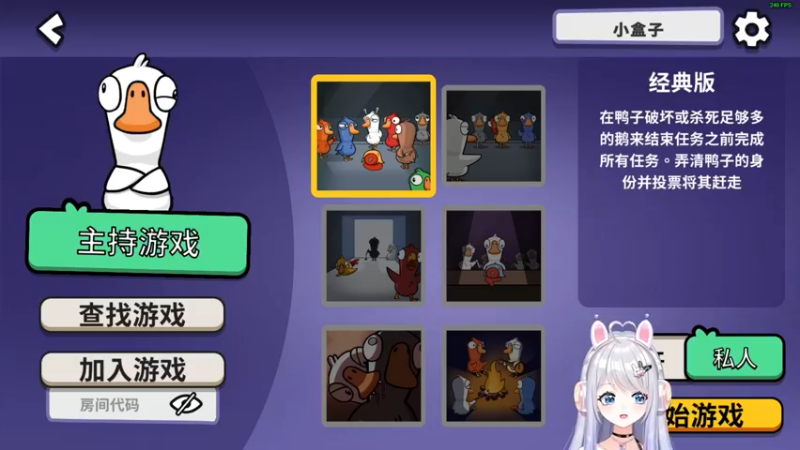 【2022-12-19 22点场】小盒子u：重生之河豚上分记 【2倍亲密度】