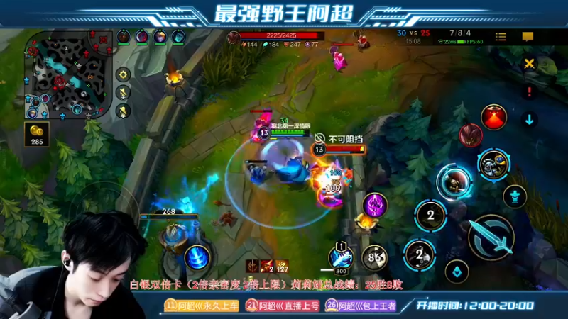 【2022-12-20 16点场】阿超cc丶：⭐阿超: 免费上车 速来！！