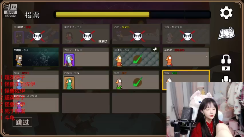 【2022-12-20 00点场】塔莉娅QAQ：甜心小塔塔来啦！