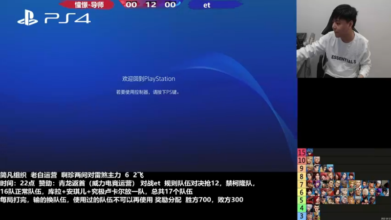 【2022-12-20 19点场】游天堂：小孩曾卓君：憧憬传媒冠名