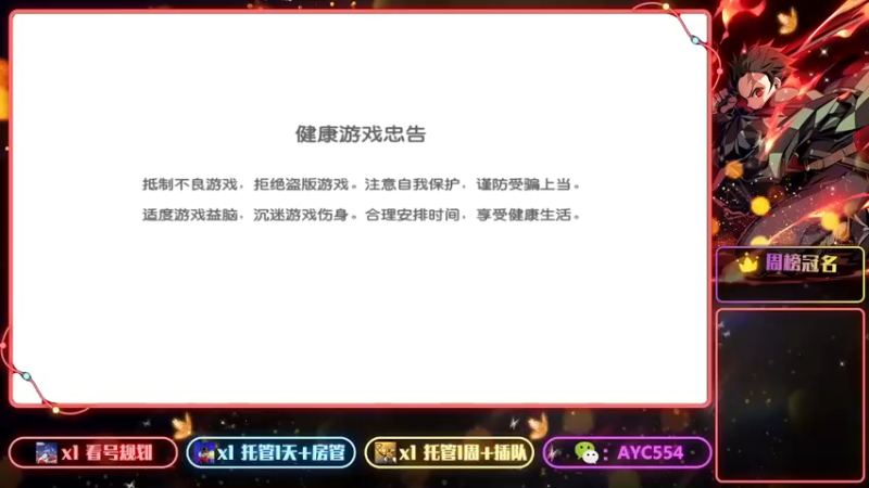 【2022-12-19 20点场】安逸城GG：【弹弹堂大冒险】经典怀旧弹弹堂手游