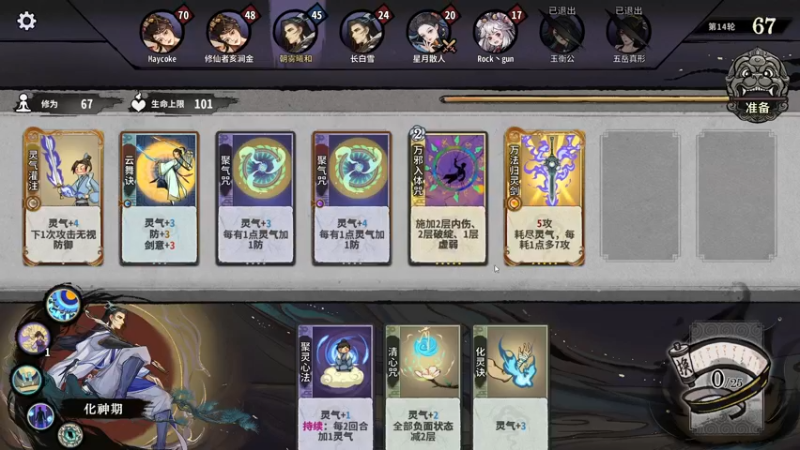 【2022-12-20 08点场】朝雾曦和：你干嘛，哎哟~