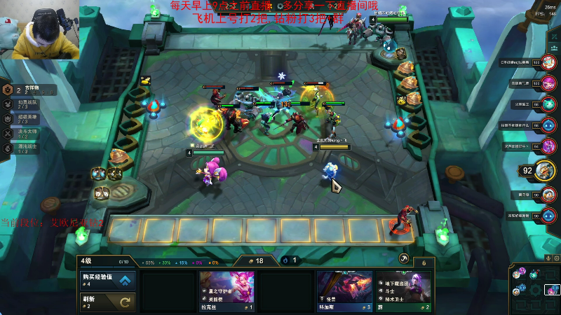 【英雄联盟】网友张顺飞的精彩时刻 20221220 19点场