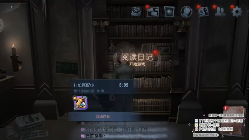 【2022-12-20 13点场】第五人格锅锅：满血复活的我又无敌了