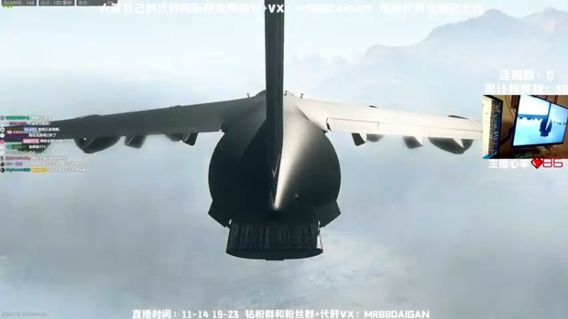 【2022-12-20 19点场】MrBB大波：《单人核弹挑战》