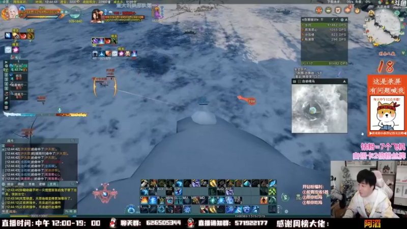 【2022-12-20 05点场】As童话话话：2点开播，晚上比赛！