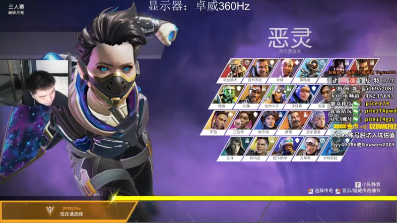 【2022-12-19 18点场】皮特174：先A后鹅再只可后A