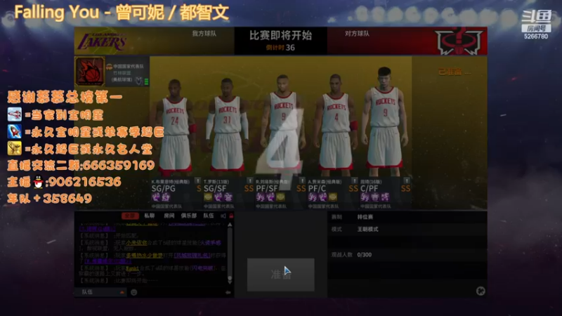 【2022-12-19 18点场】Life杜少：办卡上号，飞机全明星