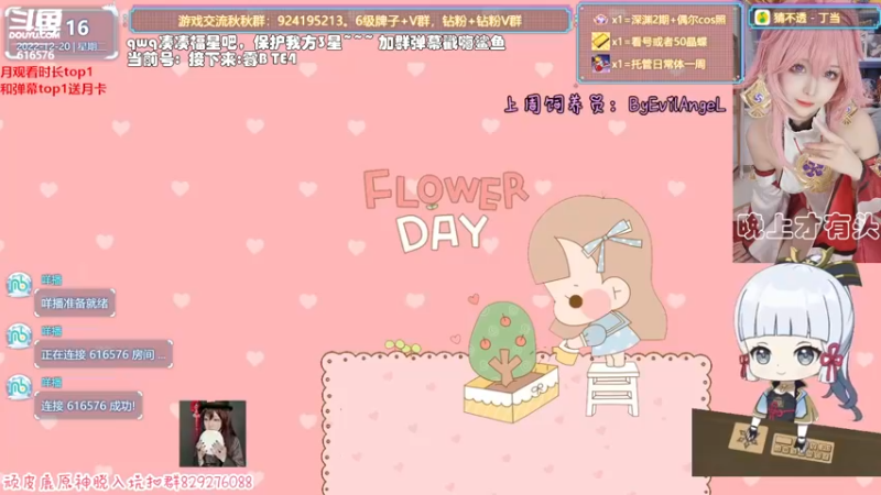 【2022-12-20 15点场】六喵喵喵丶：【看号深渊晶蝶】双倍亲密度双倍上限