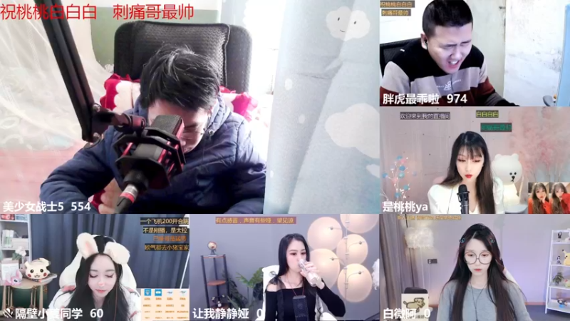 【2022-12-20 14点场】美少女战士5：一百万人正在观看的身残志坚主播