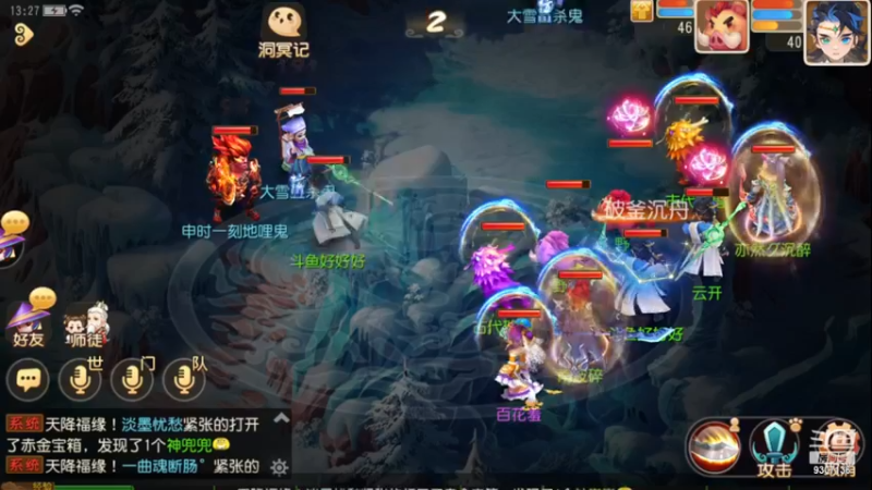 【2022-12-15 13点场】手机最近在家:欢迎欢迎嘿嘿