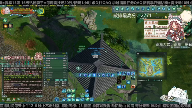 【2022-12-18 16点场】君且莫惜一：【开人流无方】重铸无方荣光，地上先躺一会