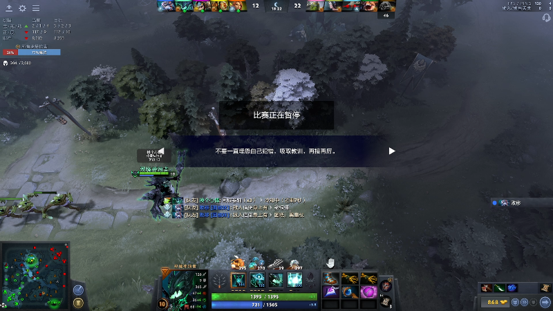 【DOTA2】龚建ZSMJ的精彩时刻 20221220 15点场