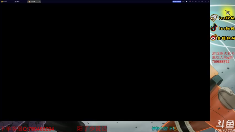 【2022-12-20 20点场】ice秋风：不死大蛇丸教学，不灭的信仰