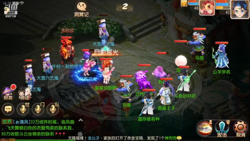 【2022-12-16 14点场】手机最近在家:欢迎欢迎嘿嘿