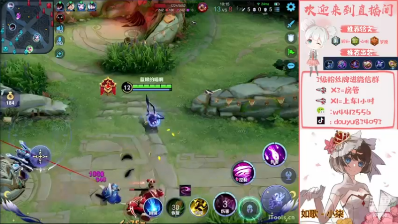 【2022-12-20 21点场】小飞Avery：国服小乔：今天白银双倍经验哦❥(^_-)