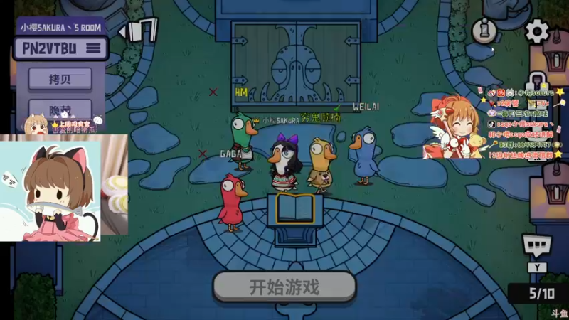 【2022-12-19 22点场】解说小樱sakura丶：【小樱】新的一周好运多多~