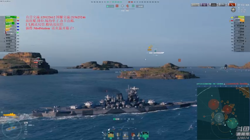 【2022-12-19 19点场】天涯凝望：战舰世界 最强战列!