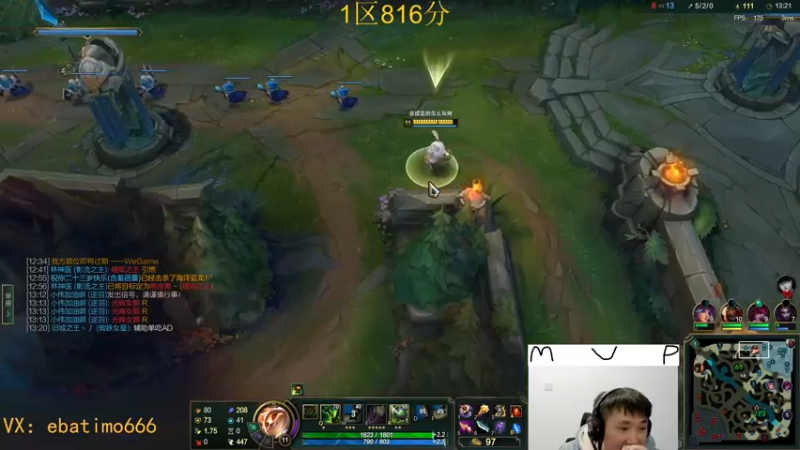 【2022-12-20 18点场】恶霸提莫：第一提莫，统治一区王者局！