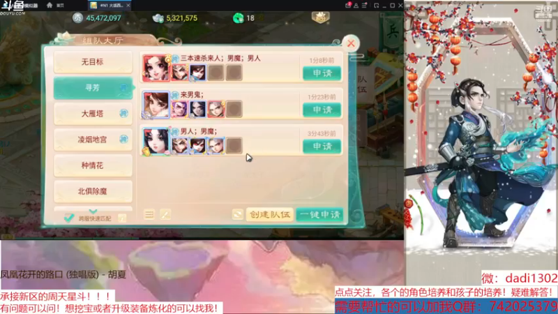 【2022-12-19 21点场】鋼少：踏雪寻龙来一起