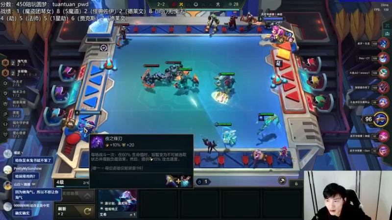 【2022-12-19 23点场】迅哥丶雨霖铃：新版本的神，二台冲1000