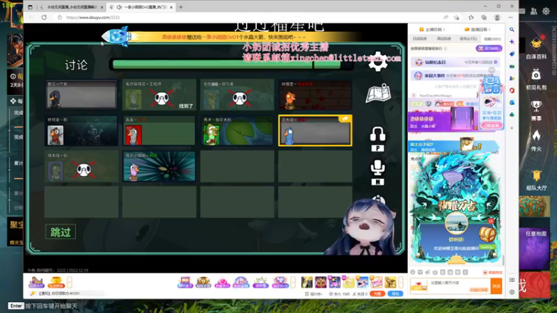 【2022-12-19 19点场】野猪九月：【小奶团】天人在榜！钻粉坠日