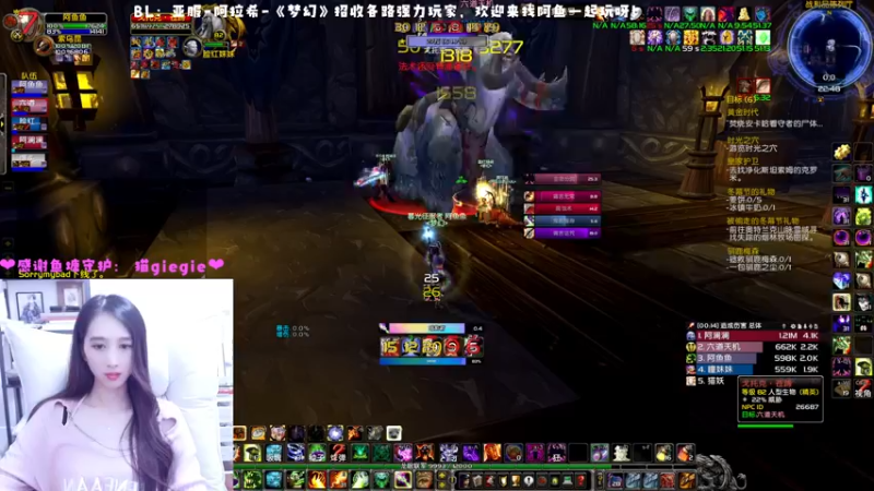 【2022-12-15 22点场】阿鱼鱼鱼鱼呀：亚服：梦幻25人NAXX