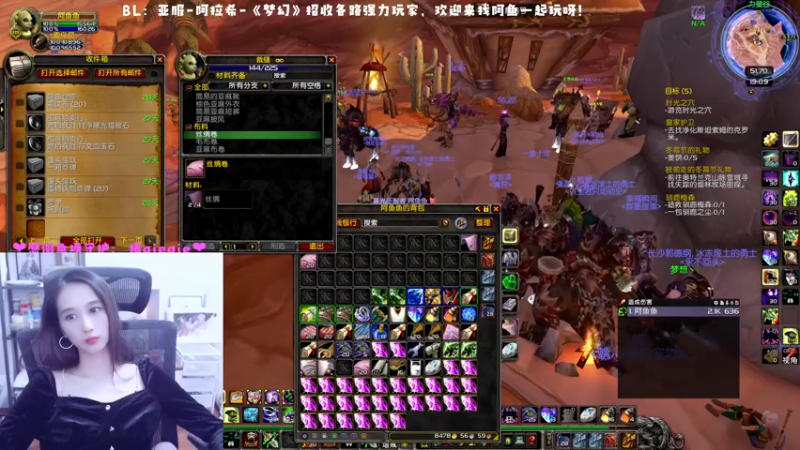 【2022-12-17 19点场】阿鱼鱼鱼鱼呀：亚服：小SS变成大SS啦