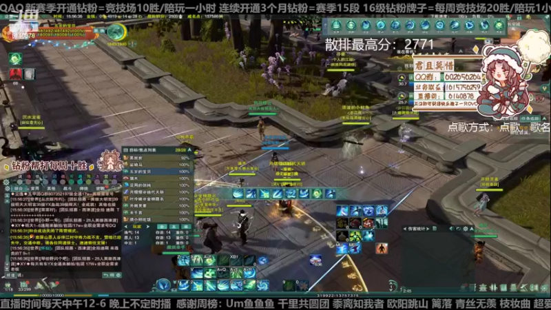 【2022-12-17 15点场】君且莫惜一：【开人流无方】重铸无方荣光，地上先躺一会