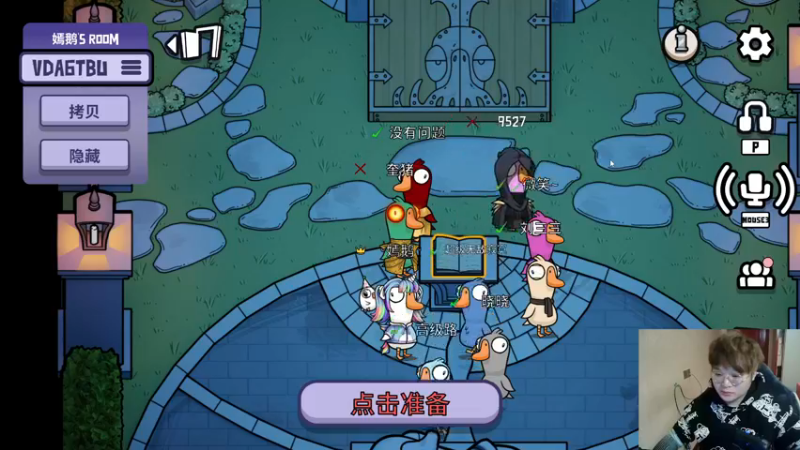 【2022-12-20 03点场】红眼小奎：顶级44+奎布斯+蠢鹅