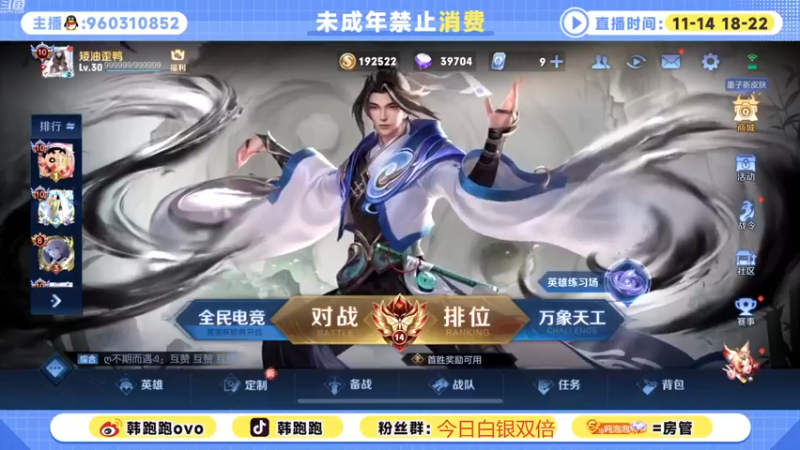 【2022-12-20 11点场】韩跑跑ovo：单排85上100星